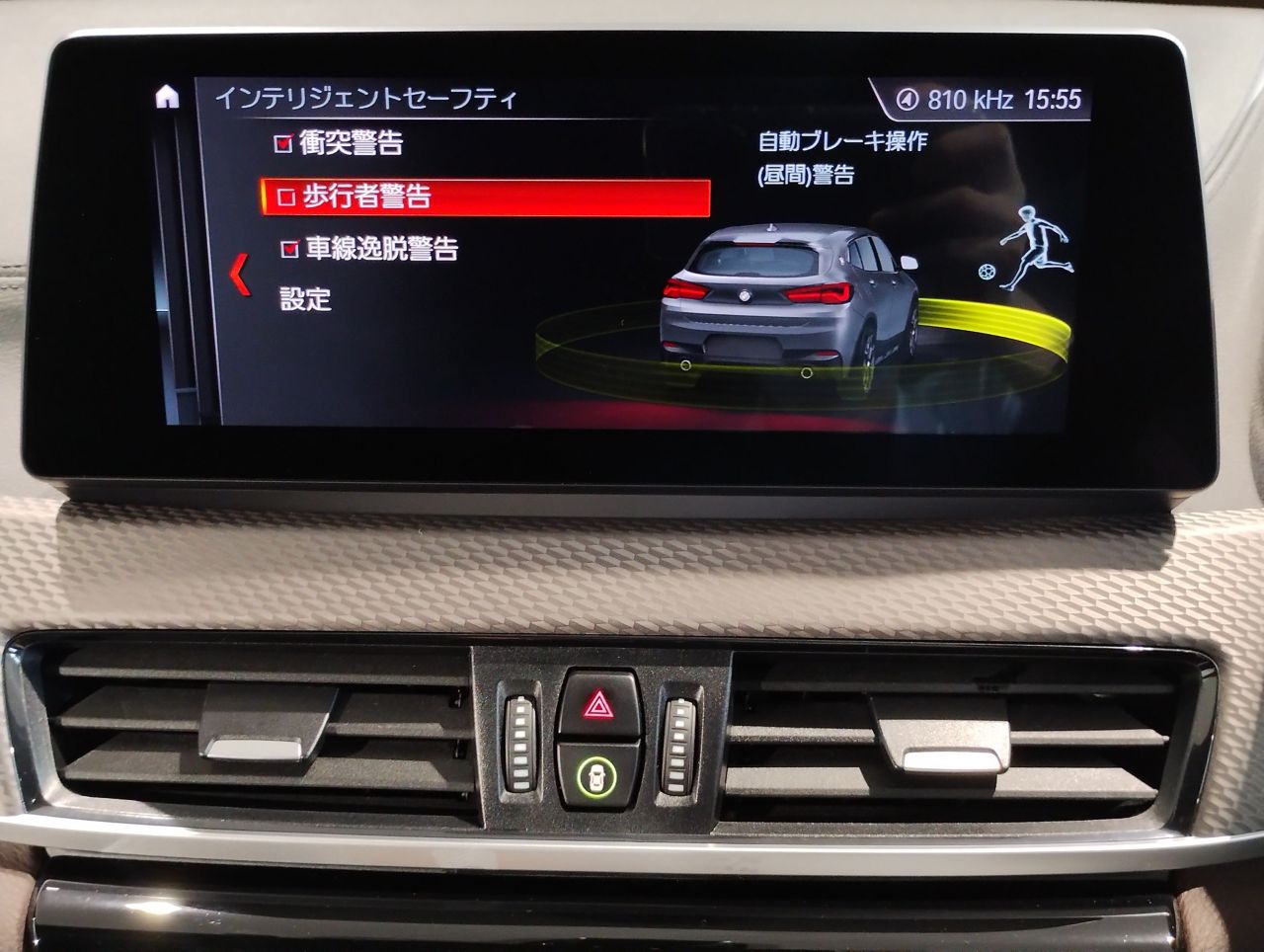 F39 X2 M35i B48 2.0i