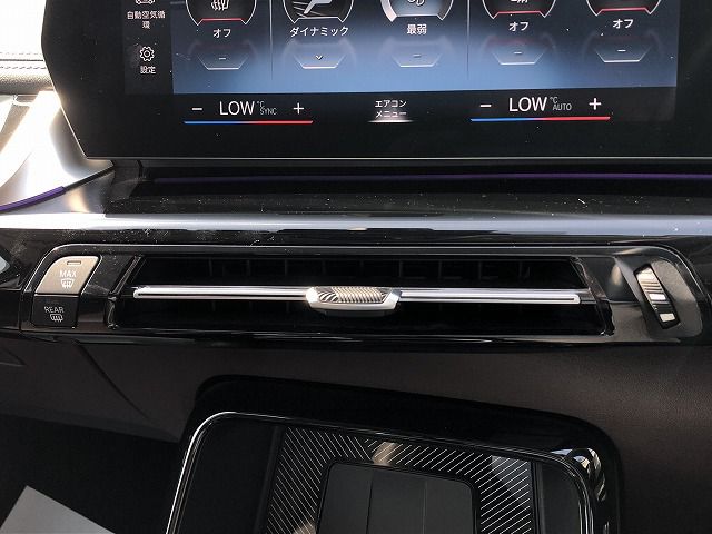 U11 iX1 xDrive30