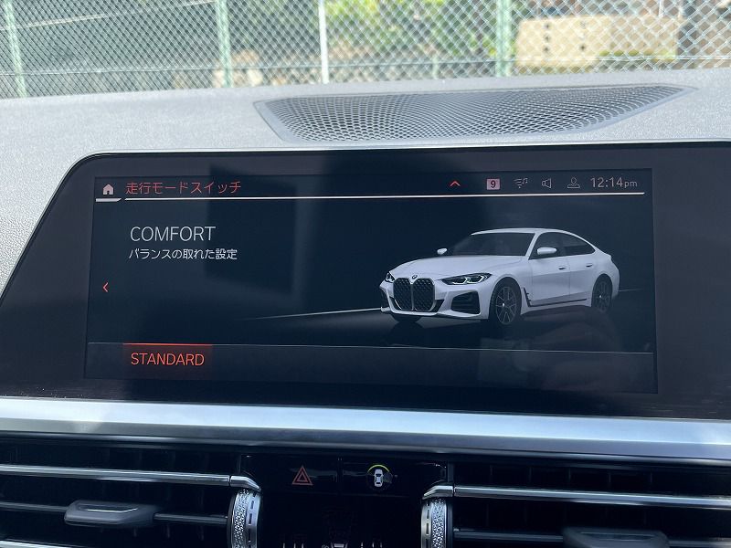 420i Gran Coupé RHD