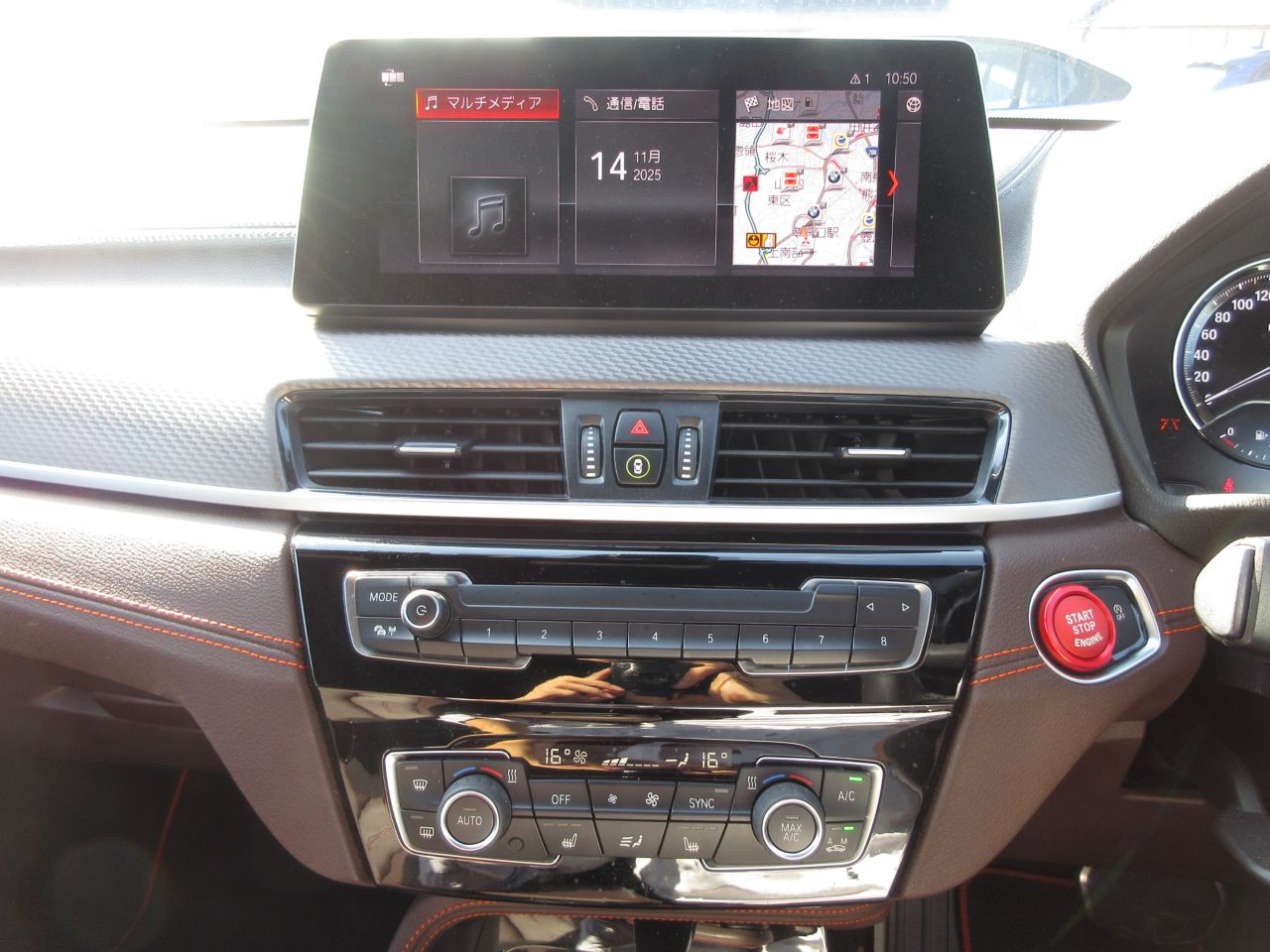 F39 X2 xDrive20d B47 2.0d