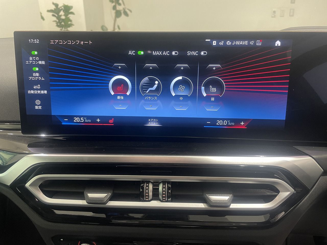 G42 220i Coupe