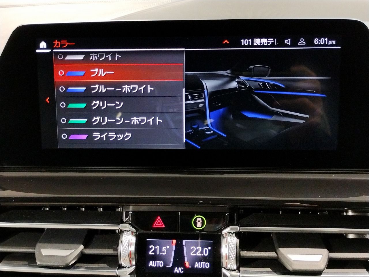 G16 840d xDrive Gran Coupe B57 3.0d