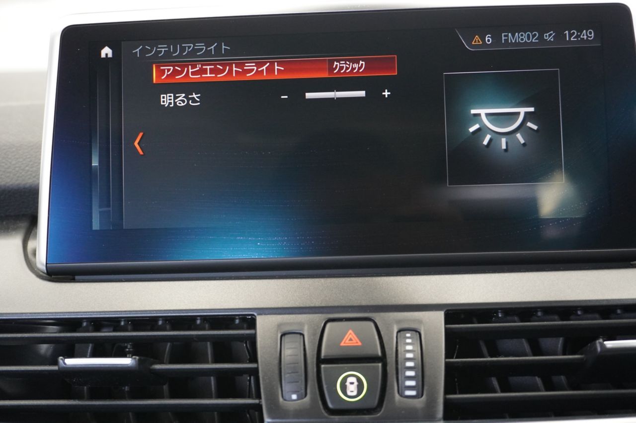 F45 218i Active Tourer B38 1.5i LCI