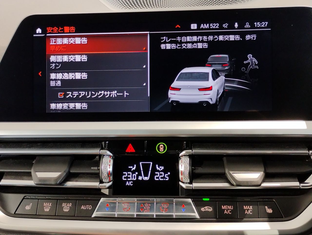 G20 330i Saloon RHD MX