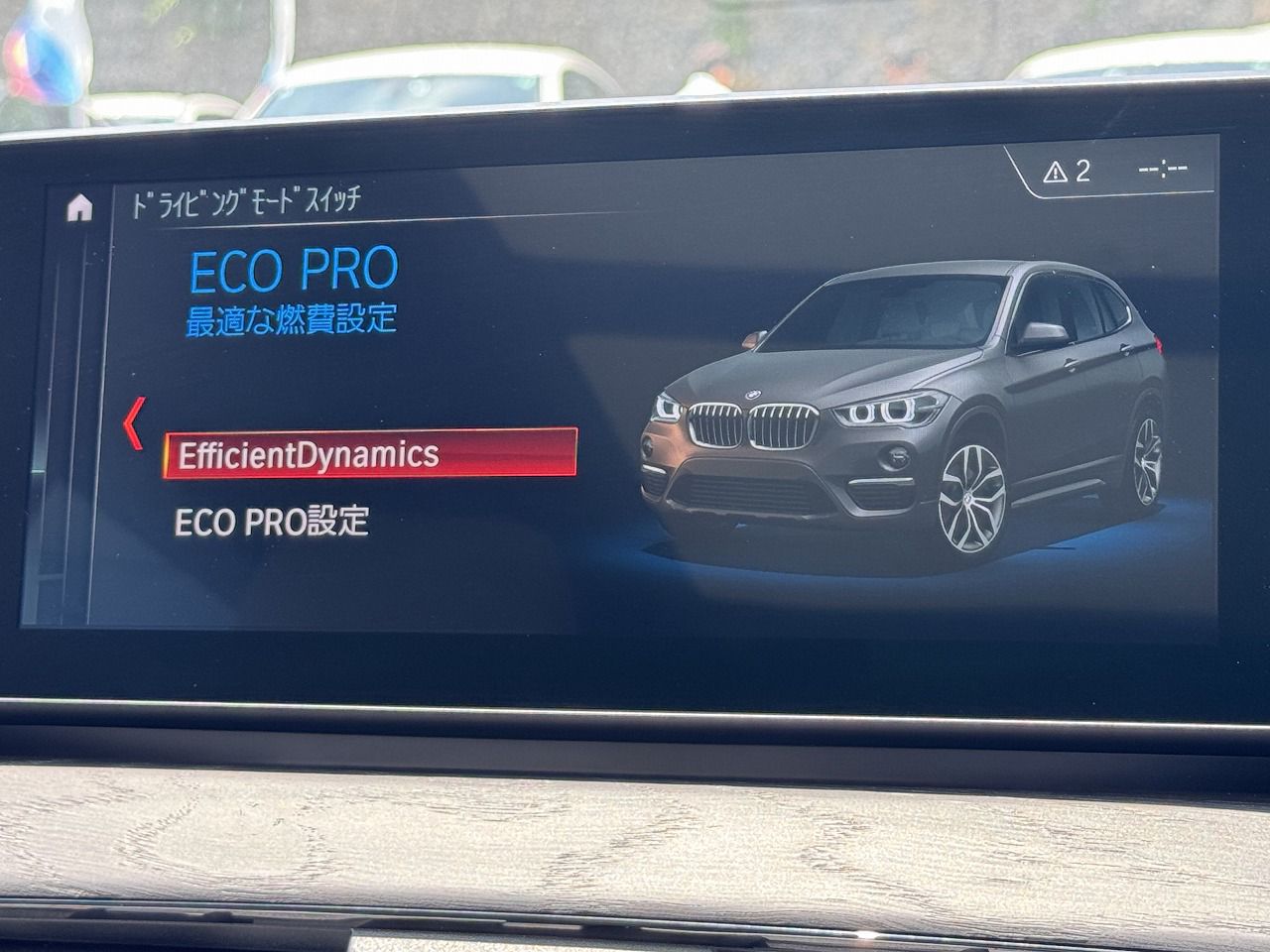 F48 X1 xDrive18d B47 2.0d LCI