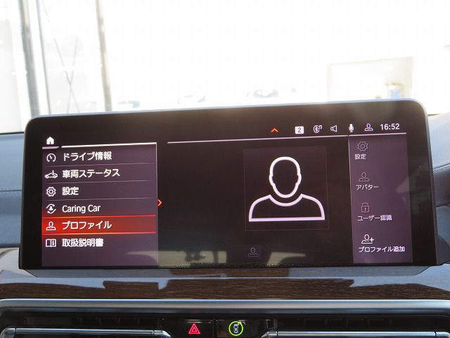 G01 X3 xDrive20d RHD ZA LCI