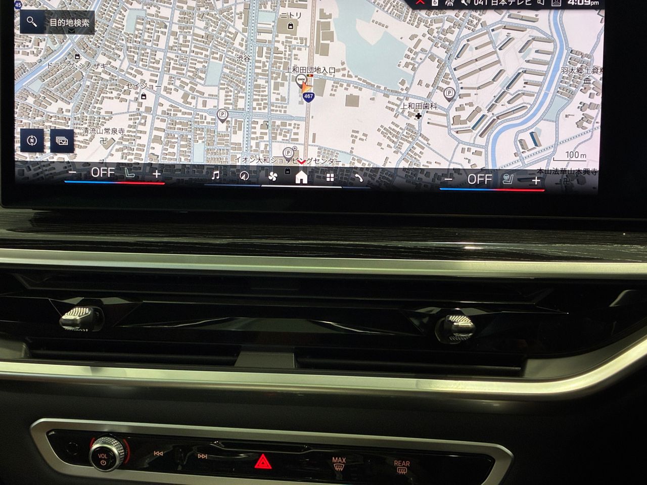 X6 M60i xDrive RHD