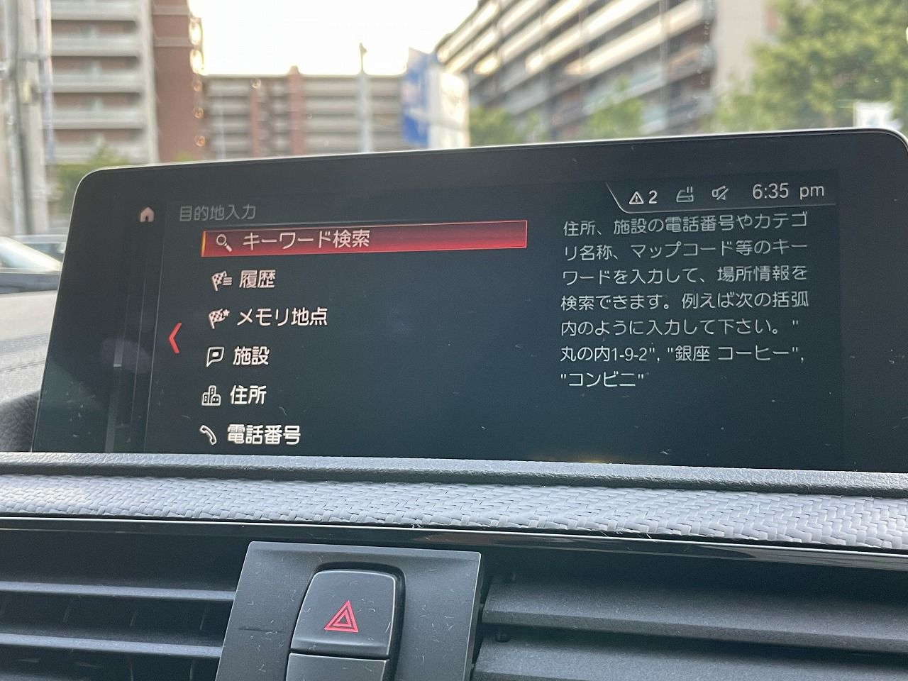 F87 M2 Competition S55 3.0i