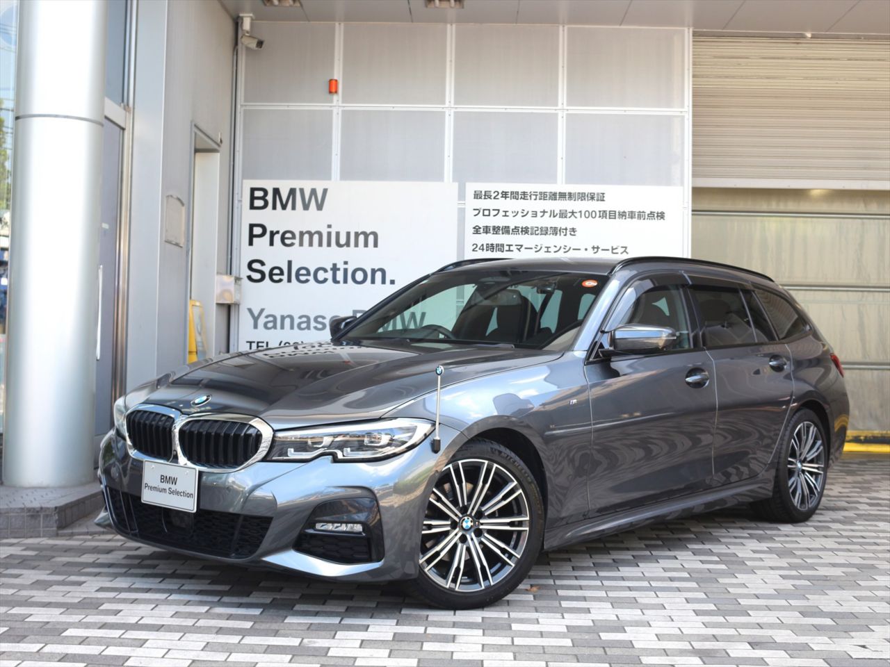 320d xDrive Touring M Sport
