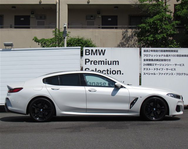 G16 840d xDrive Gran Coupe B57 3.0d