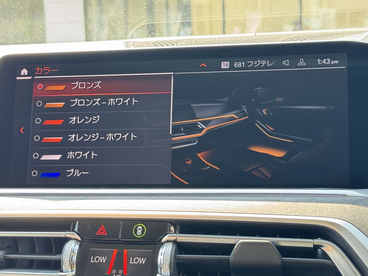 G07 X7 xDrive30d N57 3.0d