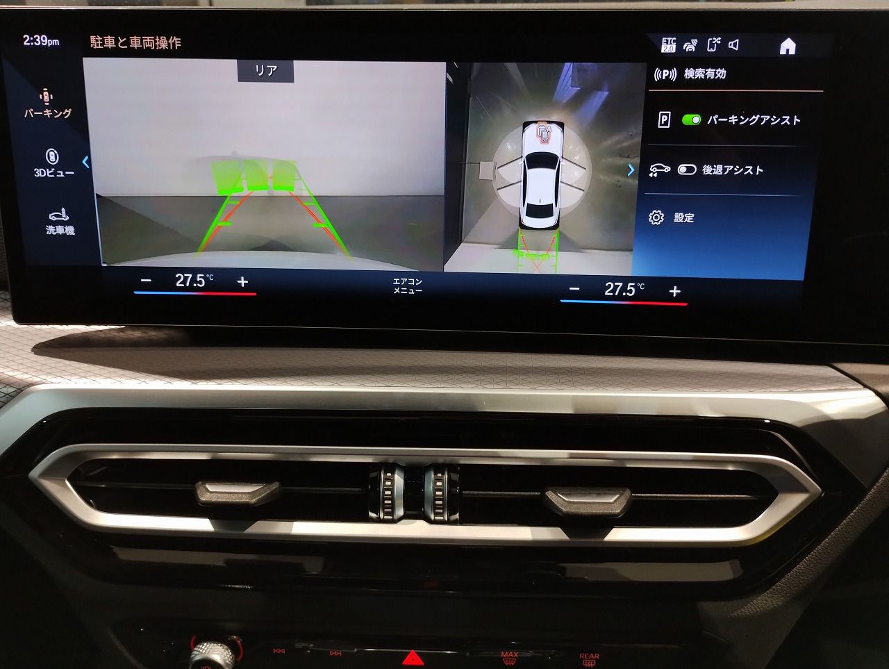 320d xDrive Berline RHD