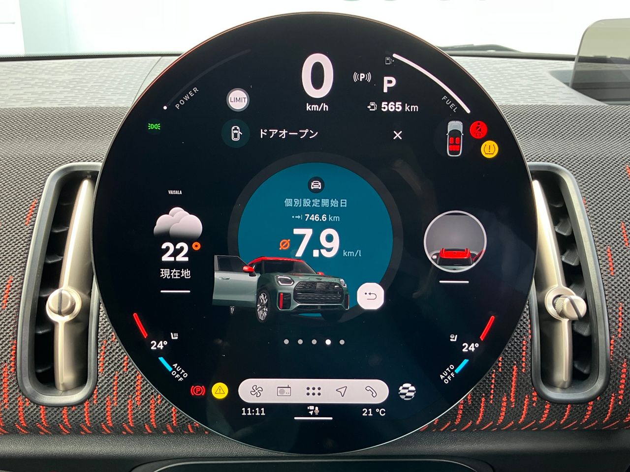 U25 MINI John Cooper Works Countryman ALL4