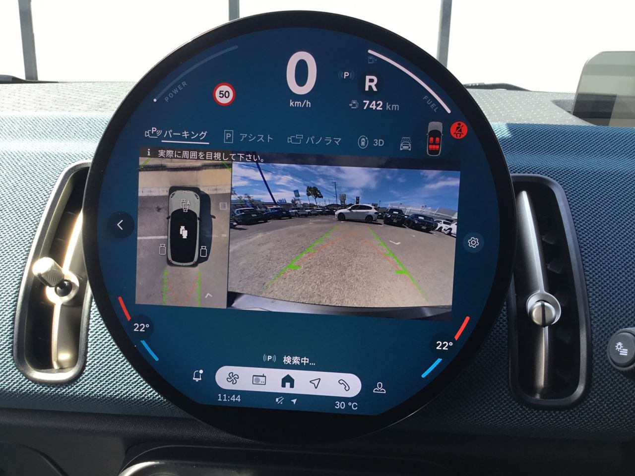 U25 MINI Countryman S ALL4