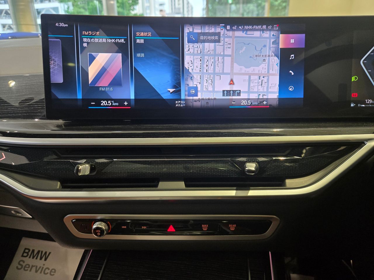 X7 xDrive40d RHD US