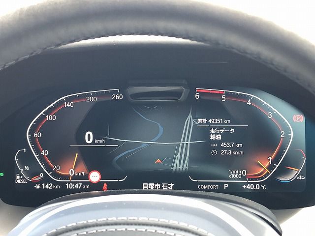 G16 840d xDrive Gran Coupe B57 3.0d