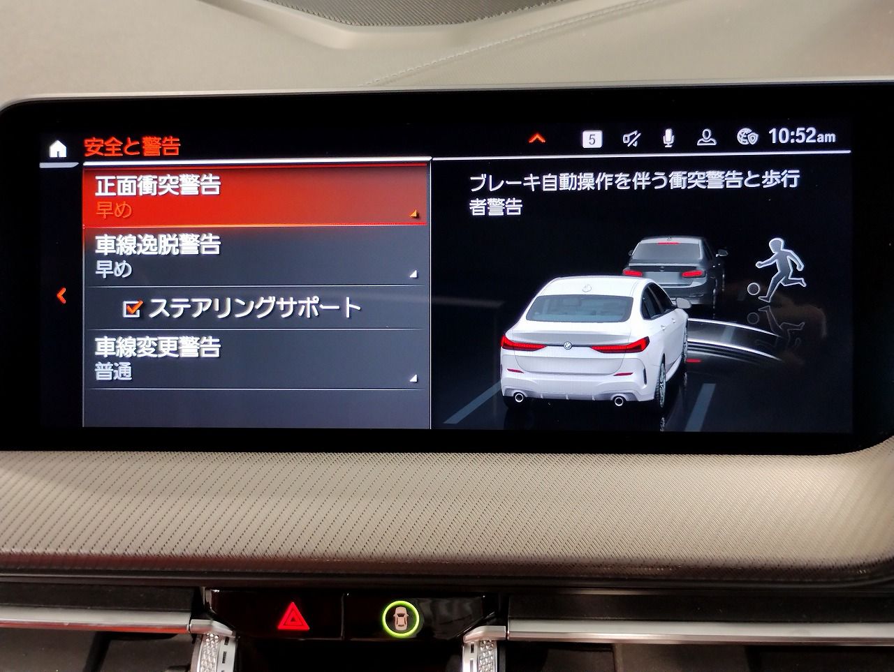 F44 218i Gran Coupe B38 1.5i
