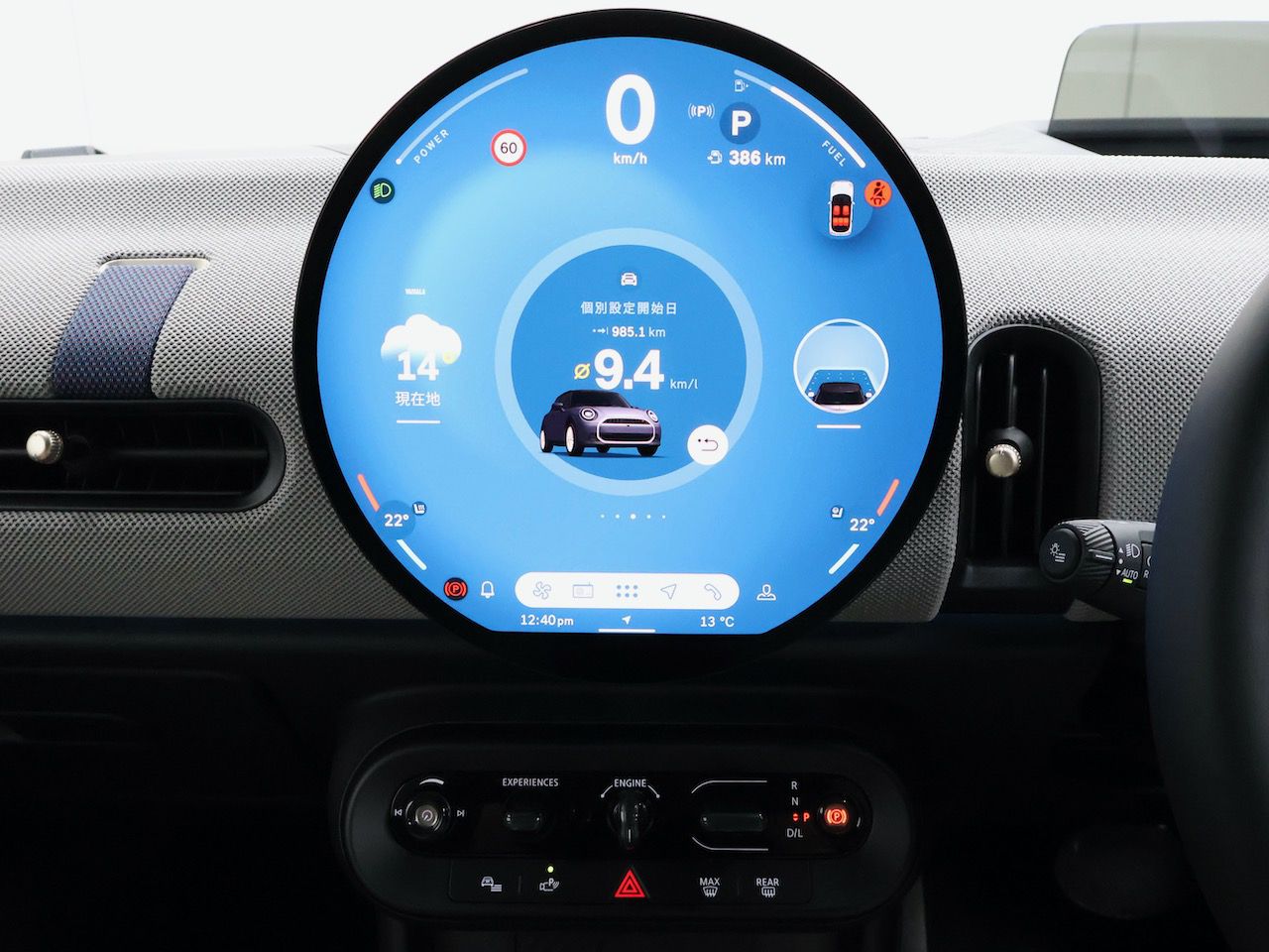 MINI Cooper C 5-doors