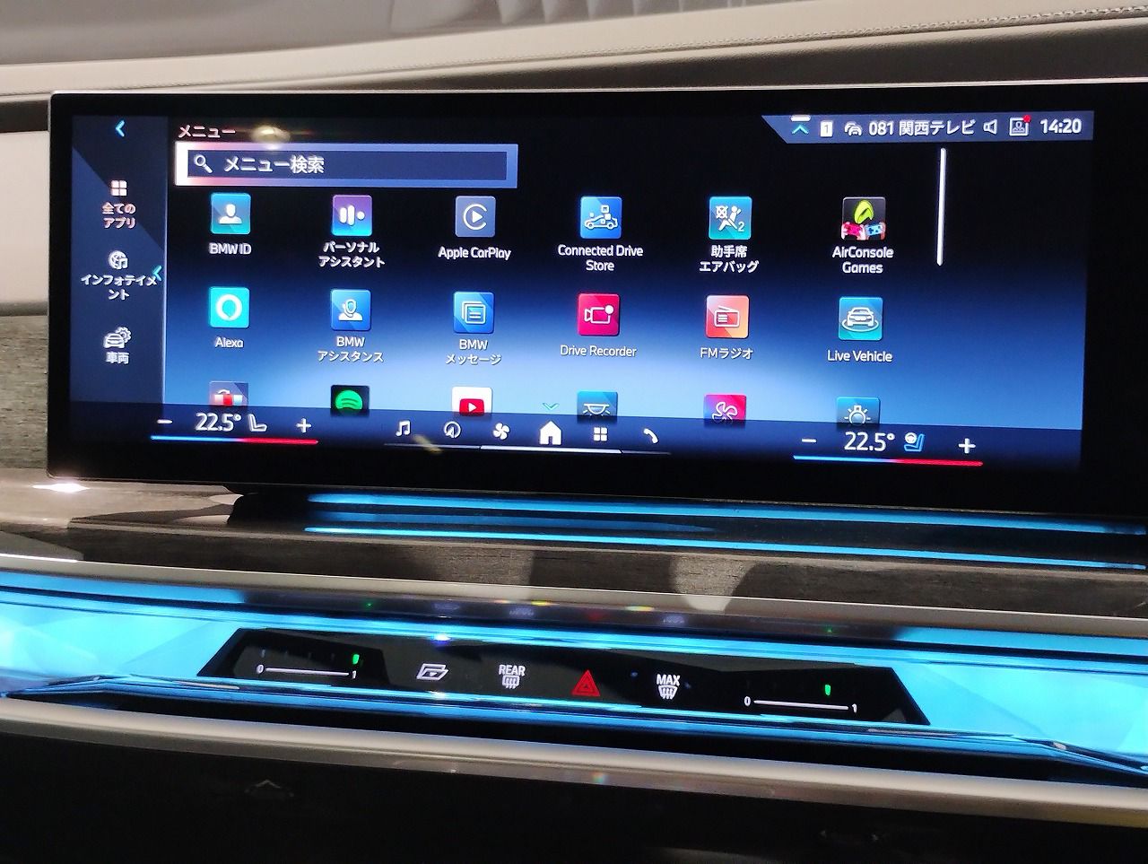 BMW i7 eDrive50 Sedan RHD