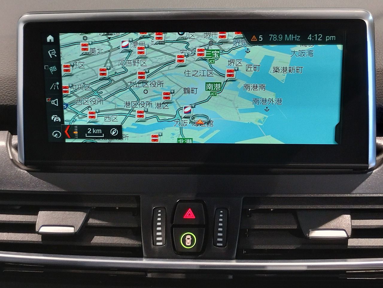 F45 218i Active Tourer B38 1.5i LCI