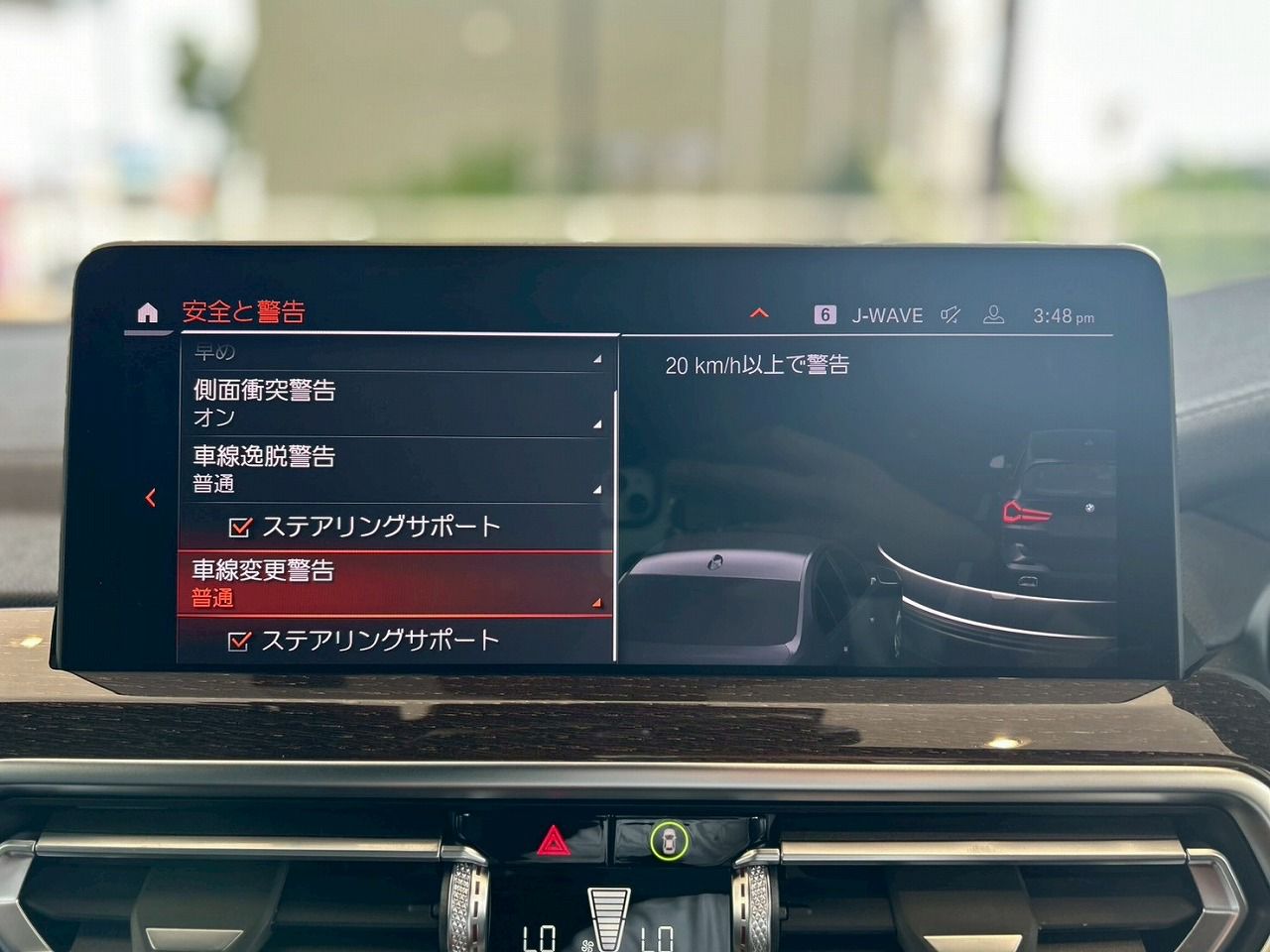 G01 X3 xDrive20d RHD ZA LCI