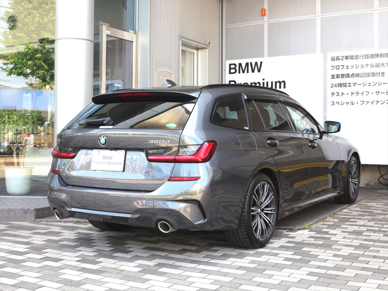 G21 320d xDrive Touring RHD