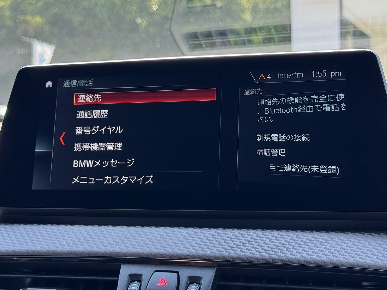 F39 X2 sDrive18i B38 1.5i SAC