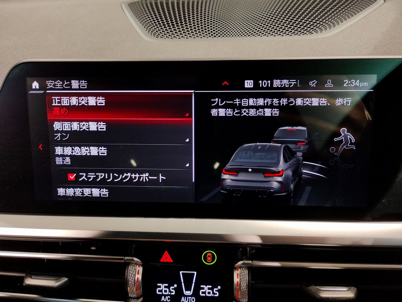 G80 M3 Competition Saloon
