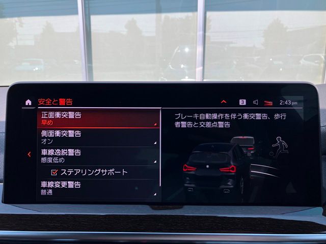 G01 X3 xDrive20d RHD ZA LCI