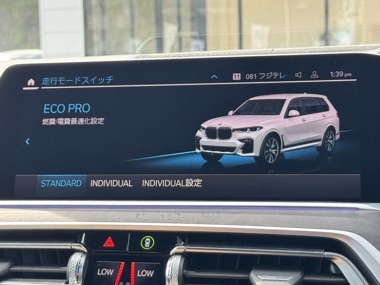 G07 X7 xDrive40d B57 3.0d