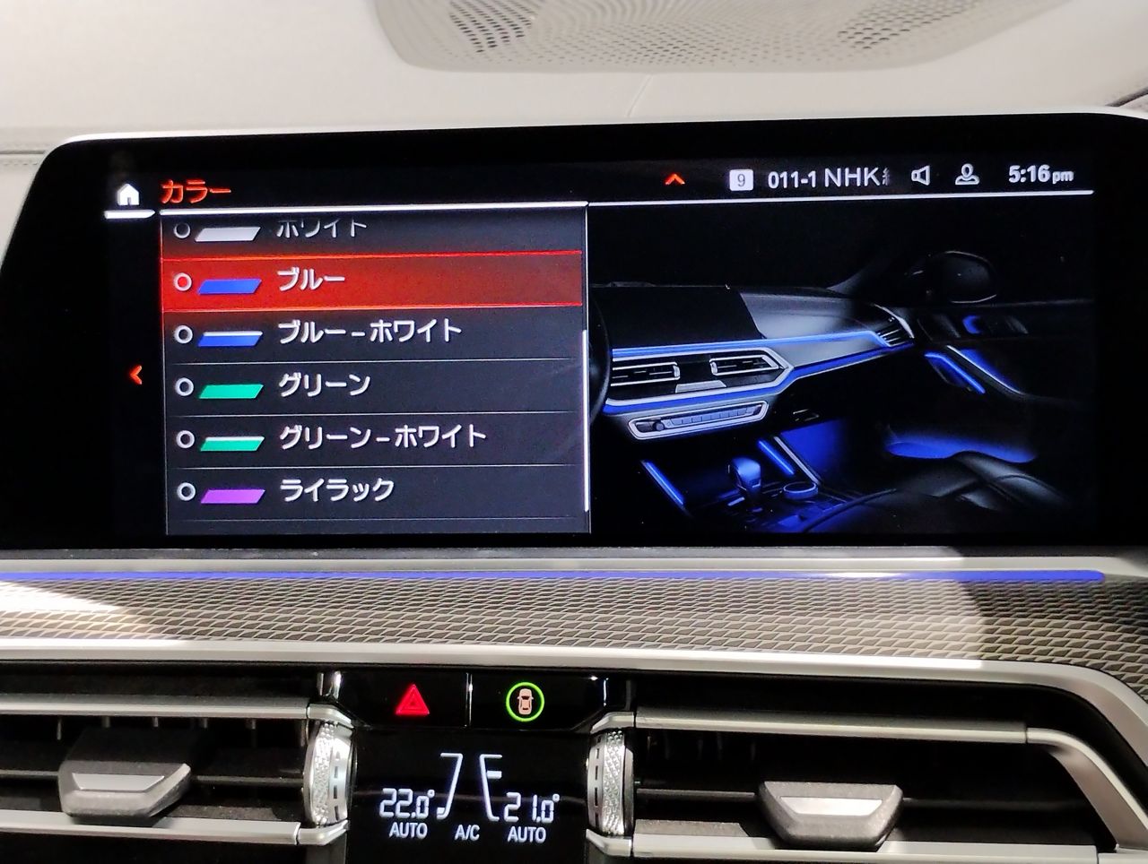 X* M50i RHD