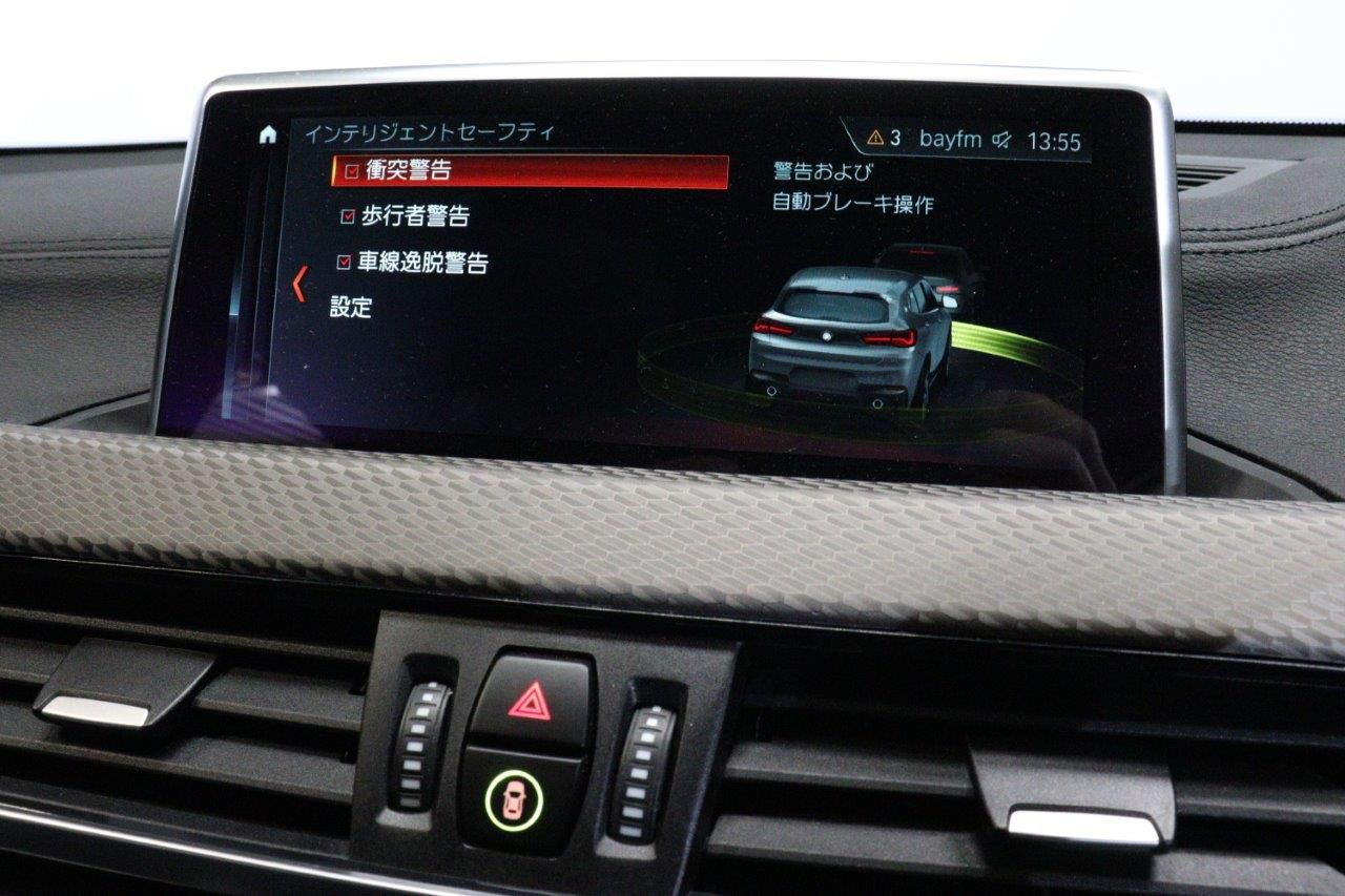 F39 X2 xDrive20i B48 2.0i SAC