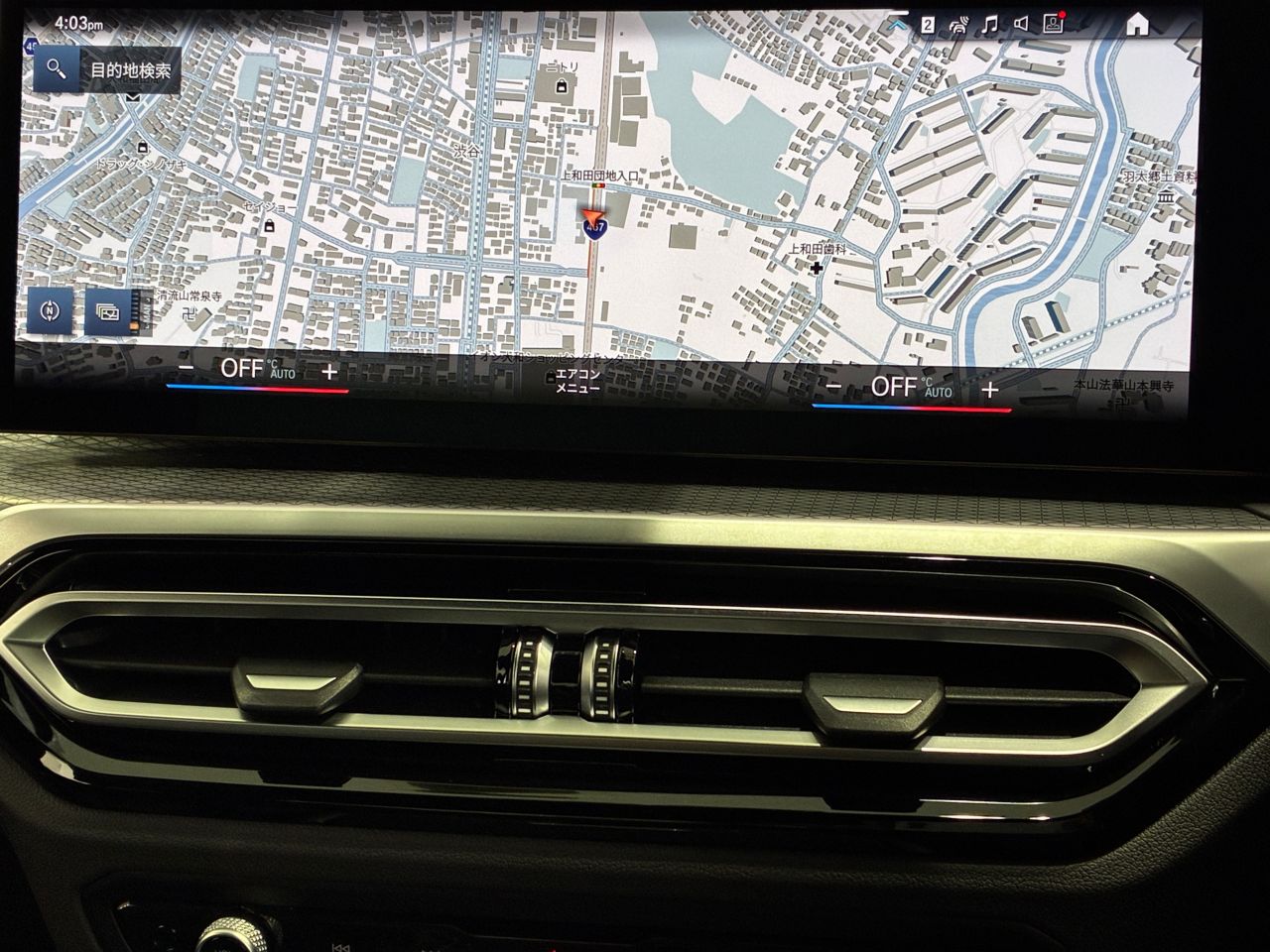 G20 320i Saloon LCI RHD MX