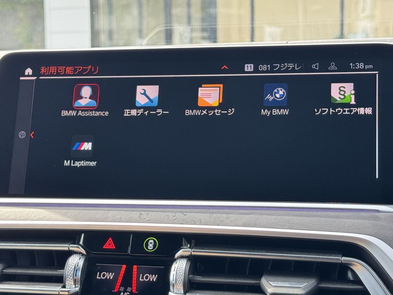 G07 X7 xDrive40d B57 3.0d