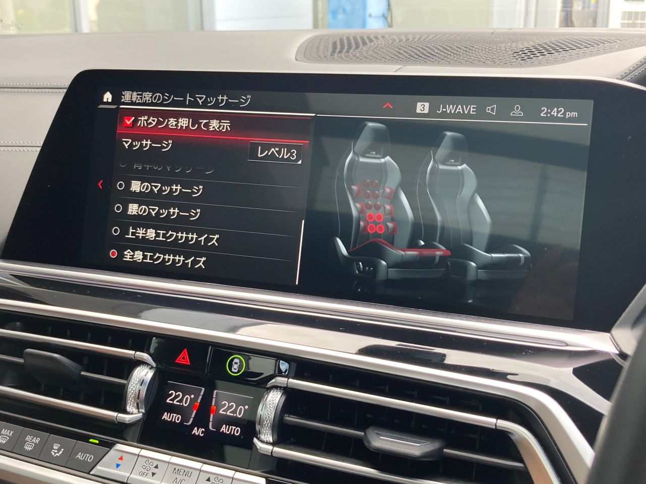 X6 M Competition