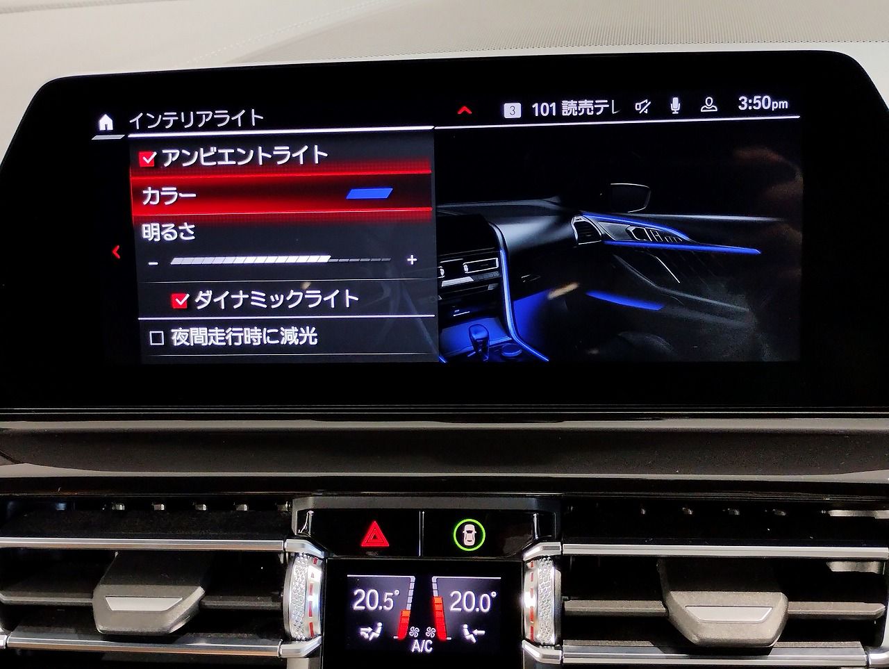 F93 M8 Gran Coupe S63 4.4i