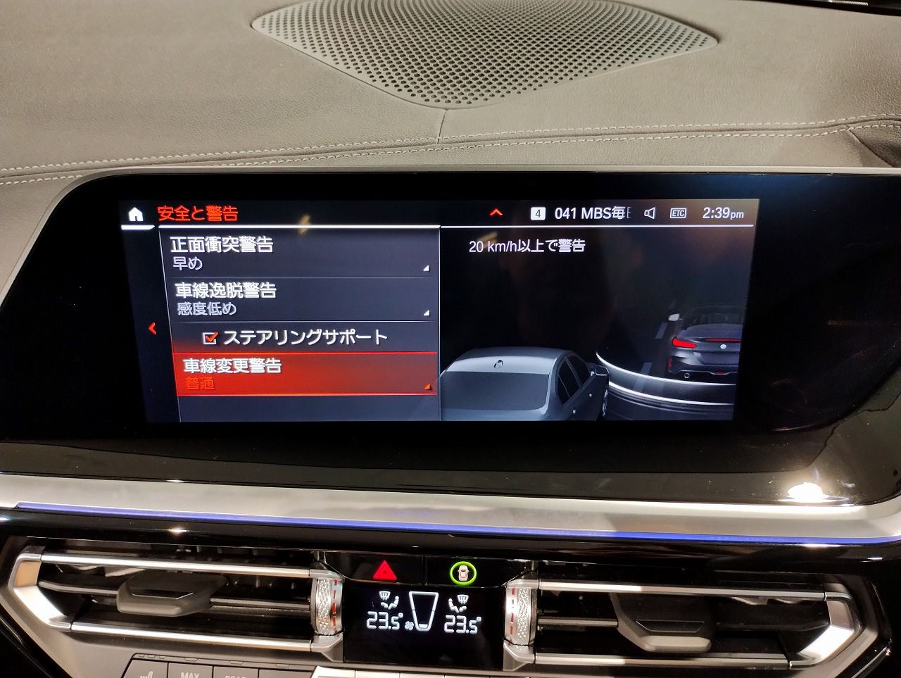 G29 z4 sDrive20i RHD