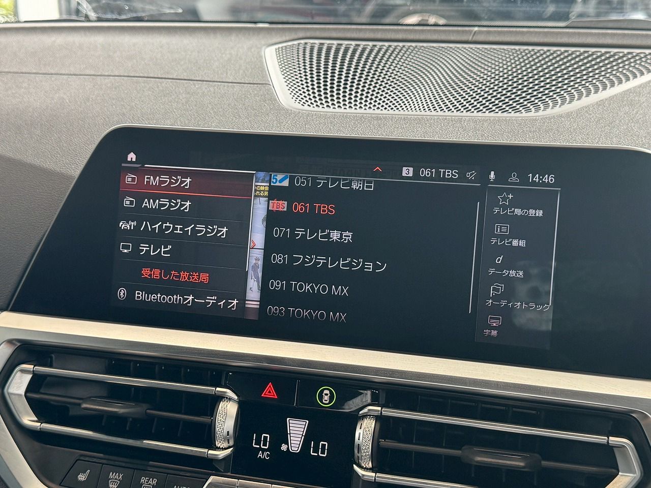G21 M340i xDrive RHD