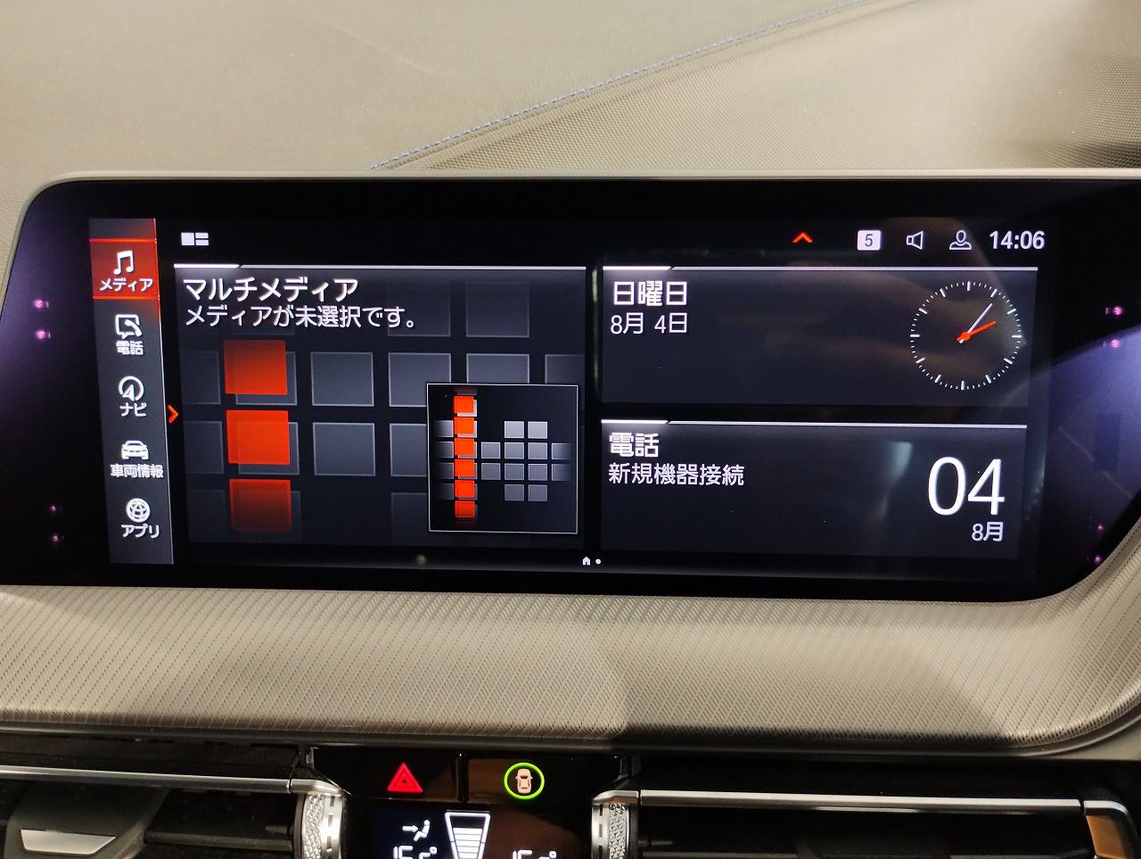 F40 M135i xDrive Sports Hatch 5-door B48 2.0i