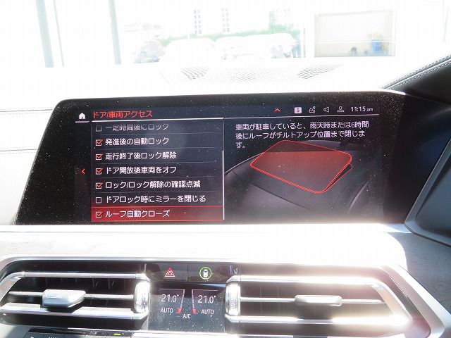 G07 X7 xDrive30d N57 3.0d