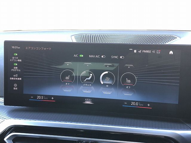 G21 320d xDrive Touring LCI RHD