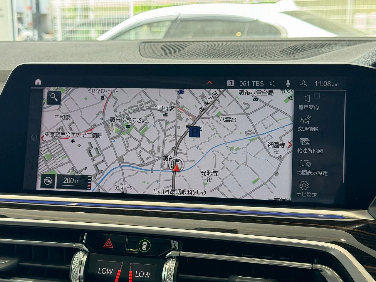 G05 X5 xDrive30d xLine B57 3.0d