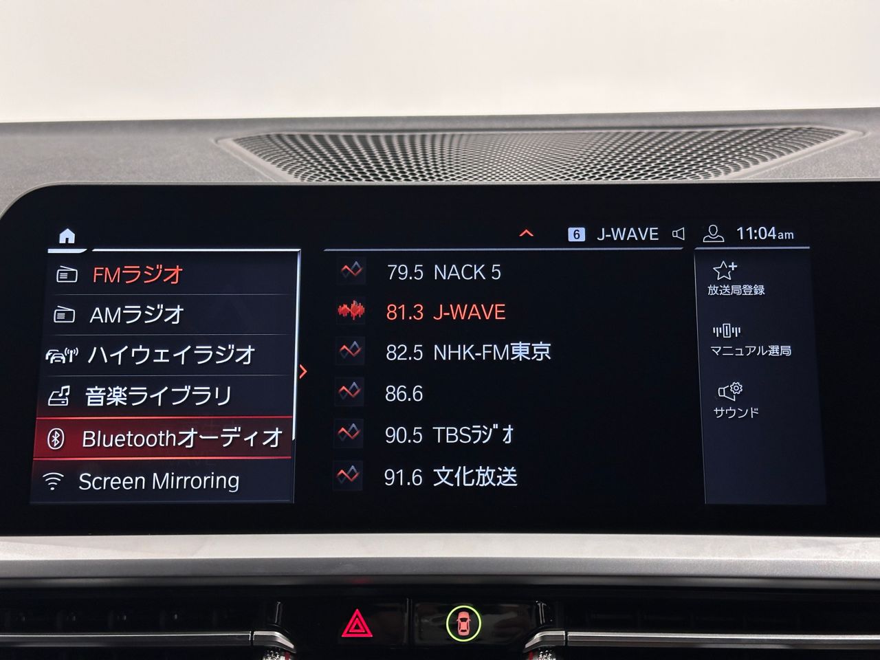 G21 330i Touring RHD