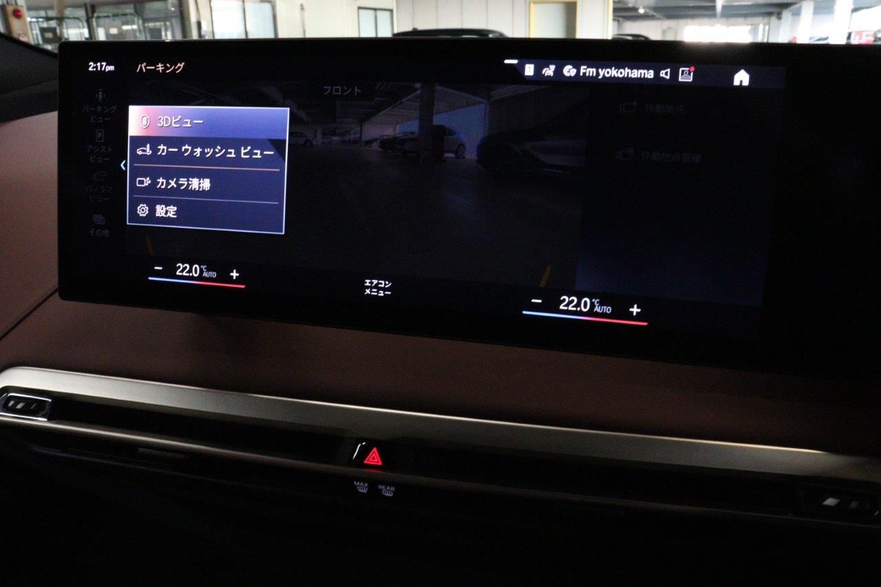 i20 iX xDrive50
