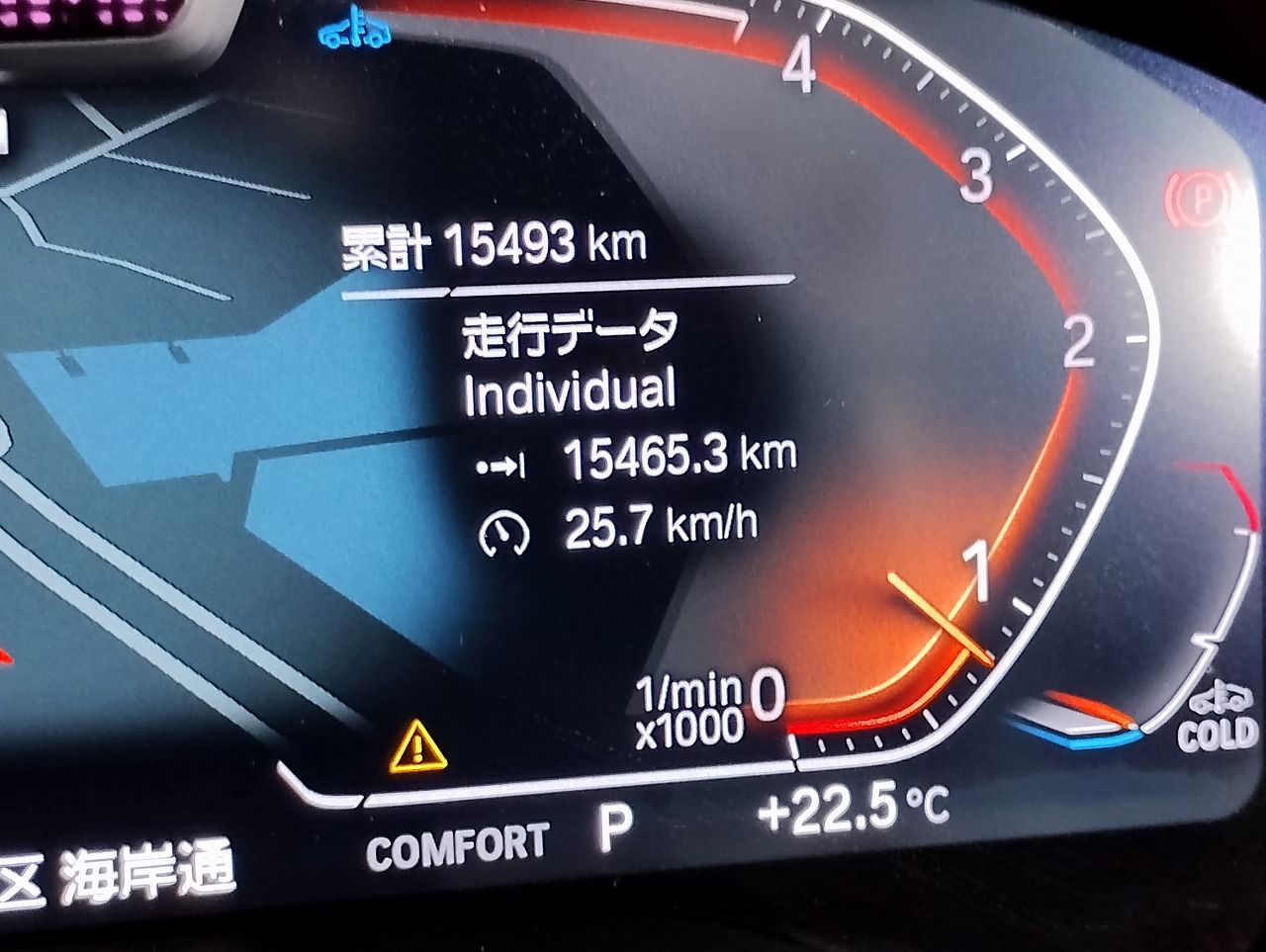 G01 X3 xDrive20d RHD ZA LCI