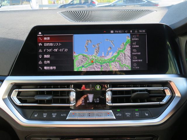 G42 220i Coupe