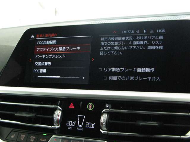 G20 320d xDrive RHD Saloon