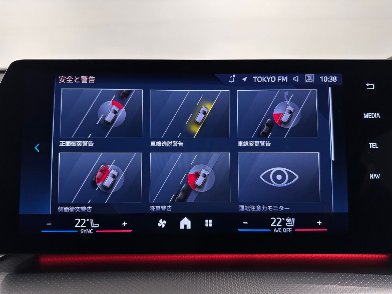 iX2 xDrive30 MSP