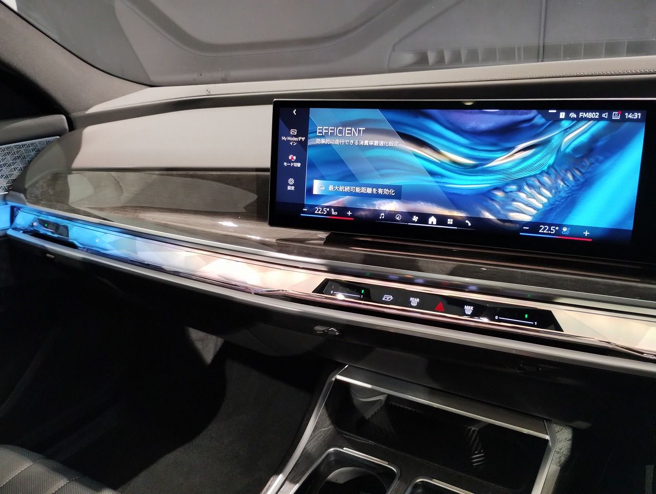 BMW i7 eDrive50 Sedan RHD