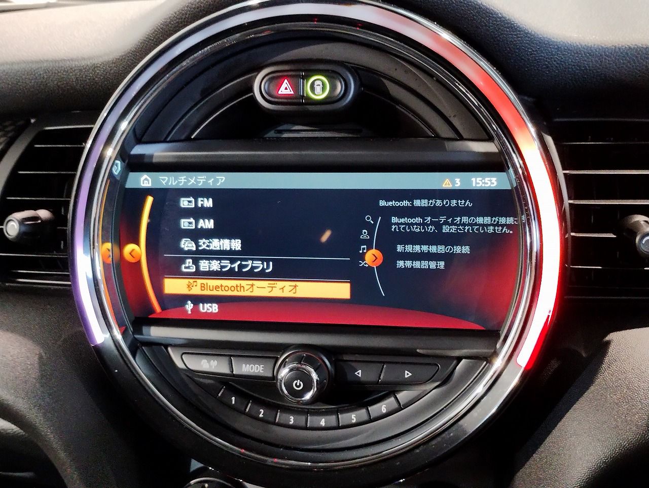 F56 MINI Cooper S 3-Door Hatch LCI